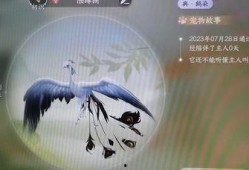 逆水寒手游最新宠物爆料,神秘古风萌宠引期待！