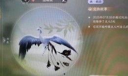 逆水寒手游最新宠物爆料,神秘古风萌宠引期待！