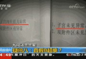 汤兰兰案最新爆料,最新爆料揭露惊人内幕