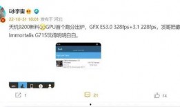 无敌最新爆料微博截图,揭秘微博截图背后的惊人真相！”