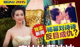 竖屏明星八卦爆料视频,竖屏爆料视频带你直击明星幕后故事