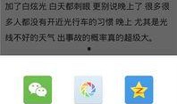 最新爆料官方软件,揭秘功能升级与用户体验革新