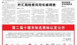 新民晚报新闻爆料邮箱,倾听民声，传递民意