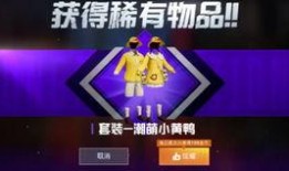 和平精英抽奖最新爆料网,抽奖活动即将来袭，福利丰厚等你来拿！