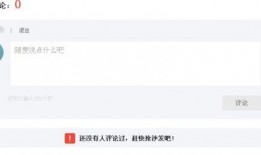 怎么给百度爆料新闻评论,如何有效参与网络舆论监督