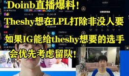 哥查德最新爆料新闻,最新爆料新闻背后的惊人真相！”