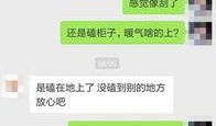 长春幼儿园爆料视频最新,揭秘园内惊人真相