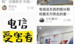 中国电信最新爆料消息,揭秘5G时代通信技术革新与未来展望
