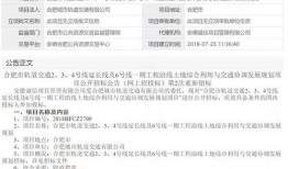 最新地铁爆料消息视频,揭秘最新爆料视频背后的秘密与惊喜