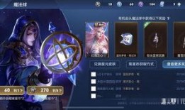 王者新手皮肤爆料最新,全新角色亮相，炫酷外观引期待