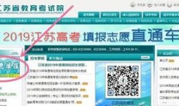 一月高招最新爆料,热门专业、录取分数线及报考攻略一览”