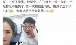 吃瓜娱乐圈杨迪微博截图,娱乐圈吃瓜事件再掀波澜
