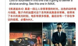 哥查德最新爆料新闻,最新爆料新闻背后的惊人真相！”