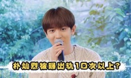 韩娱20年圈内人爆料,圈内人揭秘娱乐圈背后的真相与秘密