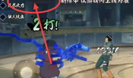 秽土斑技能最新爆料,神秘力量觉醒，战力再升级！