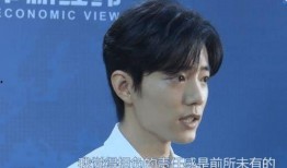 肖战背景爆料视频大全集