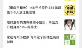 安丘最新爆料消息视频播放,视频揭秘事件真相，详情曝光