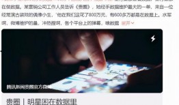 2021娱乐圈爆料,揭秘年度爆料的精彩瞬间