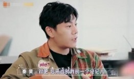 娱乐圈最新爆料秦昊,娱乐圈新恋情引发热议