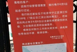 松原今日头条最新爆料,揭秘最新爆料背后的惊人真相！
