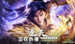 遮天35最新爆料,神秘势力崛起，主角命运再起波澜！