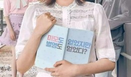 我的id是江南美人全集在线观看,揭开校园青春的美丽与秘密