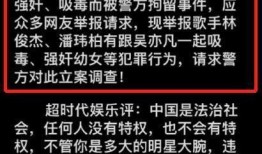 林俊杰被爆料事件视频,真相与争议的交织