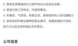 在娱乐圈吃瓜的工作岗位,幕后推手如何操控热点风云