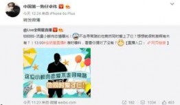 卓伟爆料黄景瑜视频