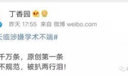 吴京流浪地球爆料视频,一场跨越星际的科幻冒险