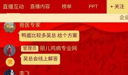 爆料直播精彩回放视频在线观看,精彩回放视频亮点纷呈