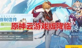 内鬼是怎么爆料的啊视频,视频揭露内部秘密