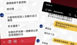 邱耀乐爆料内容视频播放,揭秘背后惊人真相