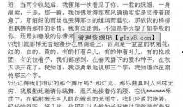 娱乐爆料口播文案范文怎么写,轻松驾驭热点话题