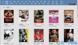 迅雷影视在线观看,海量资源一网打尽，在线观影新体验