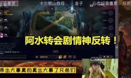 英雄联盟转会期最新爆料,战队阵容大洗牌，新势力崛起