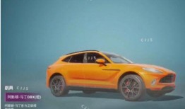 阿斯顿马丁爆料视频,全新车型惊艳亮相