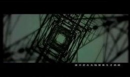 通天塔完整的在线观看,穿越时空的神秘之旅