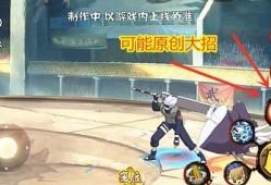忍战樱全技能爆料视频对比,揭秘全新爆料视频中的强大招式