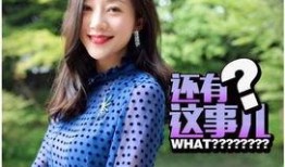 韩雪爆料娱乐圈公主病,韩雪揭露明星娇生惯养背后的真相