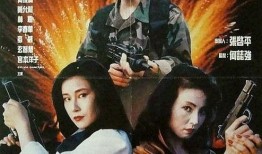 惊天龙虎豹在线观看,巅峰对决，热血激战，在线观看