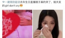 圈内人爆料虞书欣恋情,甜蜜互动引粉丝热议