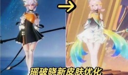 瑶妹典藏皮肤最新爆料,全新爆料揭秘神秘魅力