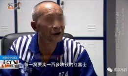 00后老大爷爆料视频大全,揭秘00后老大爷爆料的神奇视频大全