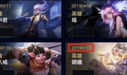 王者6元皮肤最新爆料时间,神秘英雄即将登场，敬请期待！