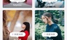 一姐爆料木瓜视频下载安装,木瓜视频下载安装攻略，轻松享受热门短视频！