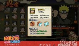 火影忍者手游最新爆料图,神秘忍者登场，技能革新即将开启！