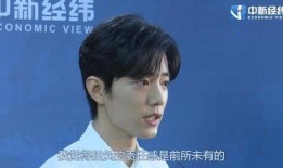 肖战背景爆料视频大全集