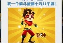 地铁跑酷蒙古最新爆料,最新爆料揭秘神秘游戏特色与玩法