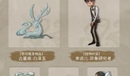 第5人格最新爆料暑假,暑假惊悚来袭！第5人格全新爆料揭秘神秘事件